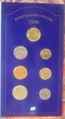 Набор 300 лет флоту, 1996 г., до 13.01.18 22-00 - DSC_3626.JPG