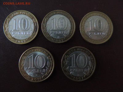 БИМ 5 монет с НОМИНАЛА ДО 12.01. - БИМ №4 В...JPG