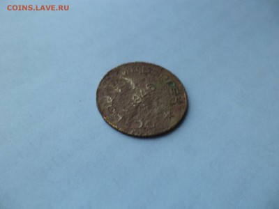 10 копеек 1946 года (ШПИЦБЕРГЕН) - DSC09341.JPG