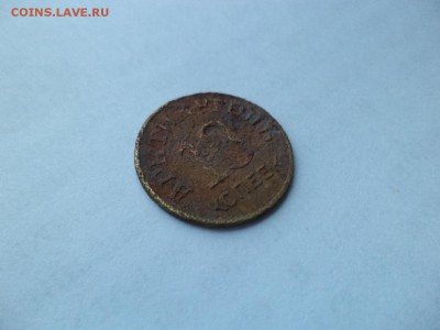 10 копеек 1946 года (ШПИЦБЕРГЕН) - DSC09339.JPG