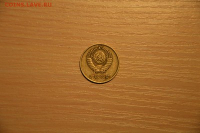 "20" копеек 1 шт 1979, 08.02 10:00 МСК - DSC_0771.JPG