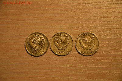 "20" копеек 3 шт, 1981, 08.02 10:00 МСК - DSC_0771.JPG