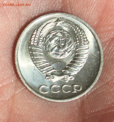 10 копеек 1971 UNC - IMG_6917.JPG