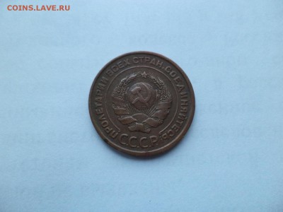 2 копейки 1924 года (гладкий гурт) - DSC09334.JPG