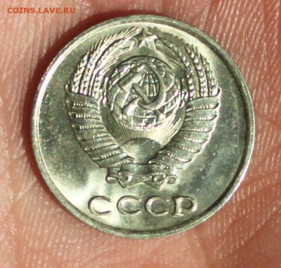 10 копеек 1973 UNC - IMG_6942.JPG