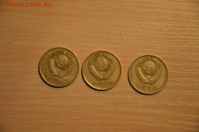 "20" копеек 3 шт, 1984, 08.02 10:00 МСК - DSC_0770.JPG