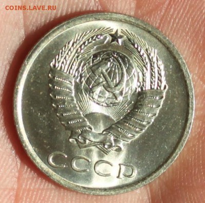 20 копеек 1977 UNC - IMG_6976.JPG