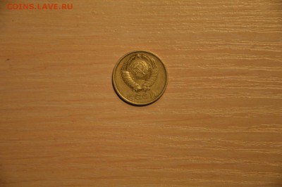 "20" копеек 1 шт, 1987, 08.02 10:00 МСК - DSC_0784.JPG
