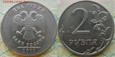 2RUB.md.jpg - 2 руб
