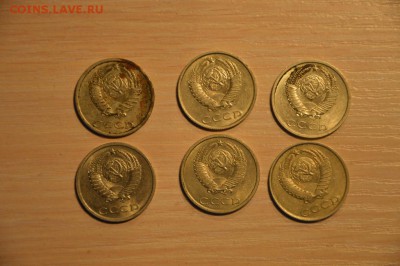 "20" копеек 6 шт 1990, 08.02 10:00 МСК - DSC_0788.JPG