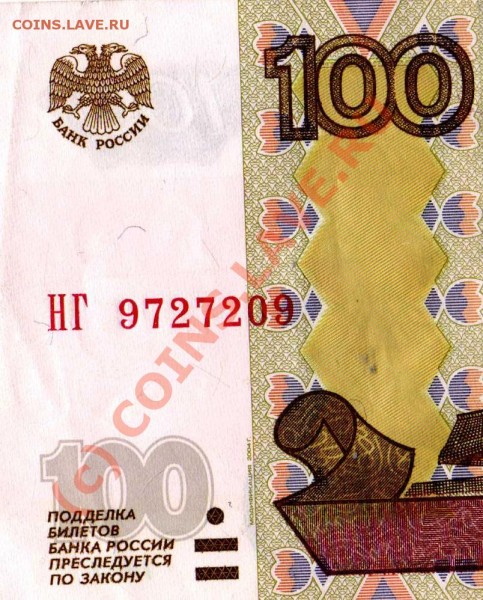 Свод литер на  банкнотах России 1997-2004 (таблицы Тисленко) - 100 Серия НГ
