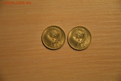 "20" копеек 2 шт, 1991, 08.02 10:00 МСК - DSC_0790.JPG