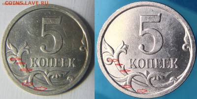 5 копеек 2007 М шт.5.11В по АС ? - рев.JPG