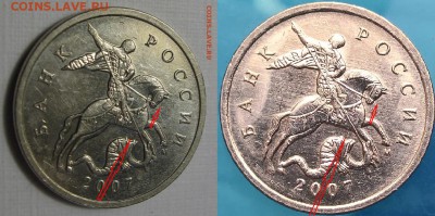 5 копеек 2007 М шт.5.11В по АС ? - ав.JPG