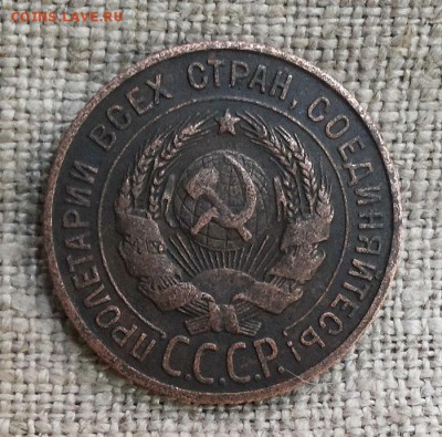 1 копейка 1924 Л.с. шт 20к1924 вытянутые буквы - на оценку - 1k-1924-3