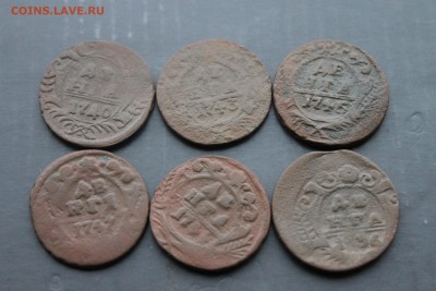Деньга 1736,1740,1743,1744,1745,1747 (123) 10.01 - IMG_1460.JPG