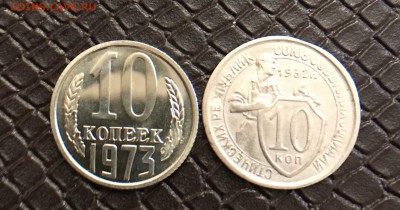 10 Копеек -2 шт 1932-1973 Наборная до 11.01.18 в22:15 - F42558AC-3082-4B20-BC3D-1EB3A3E3D4E6