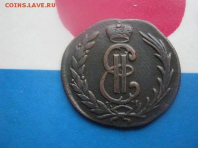 Сибирь. Копейка 1774 КМ. В альбом.  До 14.01.2018г. - 013.JPG