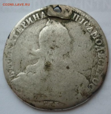 Рубль 1775 (с монисто) до 10.01.18 среда в 22-10 МСК - 2.JPG