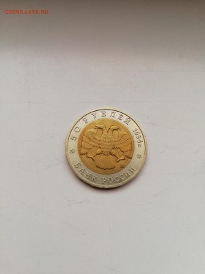 КК Сапсан с 200 до 11.01.2018 - IMG_20180108_092245-2592x3456