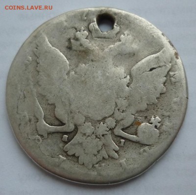 Рубль 17 ?? (с монисто) до 10.01.18 среда в 22-10 МСК - 1..JPG