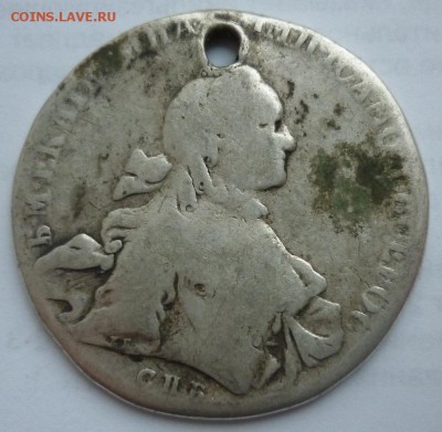 Рубль 17 ?? (с монисто) до 10.01.18 среда в 22-10 МСК - 1.JPG