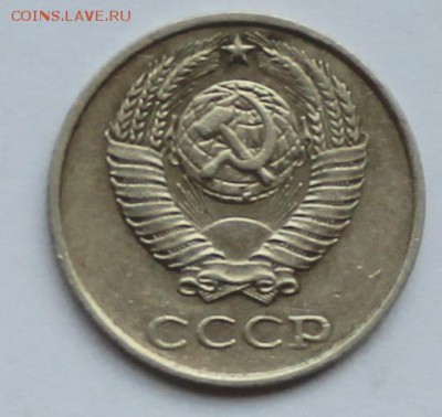 10копеек1984 уступ - 10к84ав ус