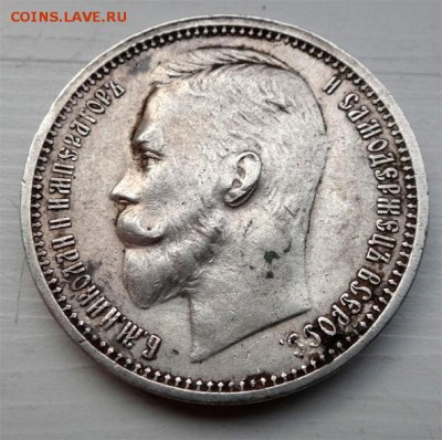 20 копеек 1830г (орел без хвоста R-1) - 1912г ав