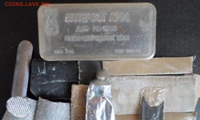 Аптечка АРМ вело-мото СССР до 9.01 22.00мск - Аптечка АРМ вело-мото СССР-1.JPG