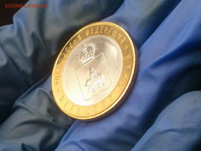 10 руб бим (редкая) -- Пермский край aUnc -- до 14 янв - DSC_0055.JPG
