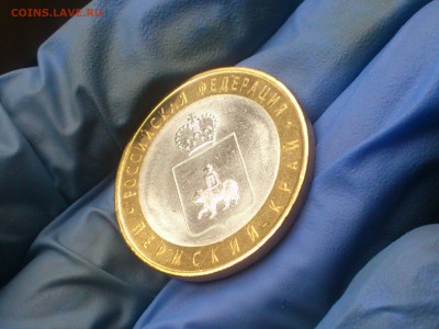 10 руб бим (редкая) -- Пермский край aUnc -- до 14 янв - DSC_0045.JPG