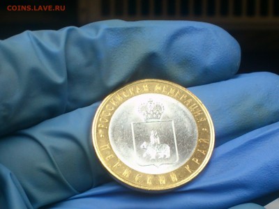 10 руб бим (редкая) -- Пермский край aUnc -- до 14 янв - DSC_0008.JPG