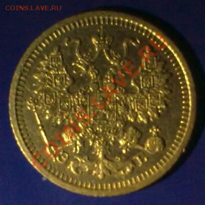 5 коп 1911эб - 270320112611-001