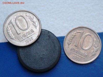 10 рублей 1993 года, ММД немагнитная, до 14.01.18, 22.00 мск - 1