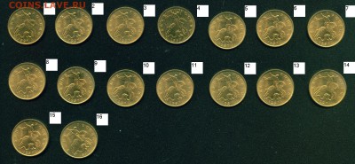 50 КОПЕЕК 1997М без обращения. Штемпельный блеск. ФИКС - Копия Image15