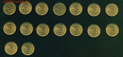 50 КОПЕЕК 1997М без обращения. Штемпельный блеск. ФИКС - Копия Image16