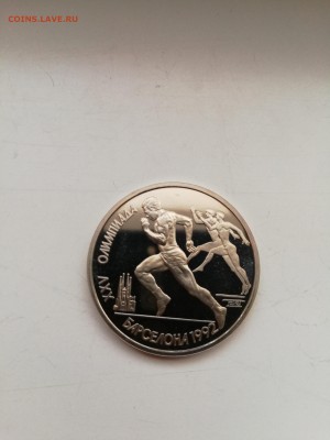 Барселона Бег с 200 до 11.01.2018 - IMG_20180108_092916-2592x3456