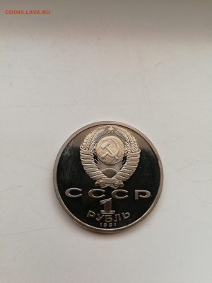 Барселона Штанга с 200 до 11.01.2018 - IMG_20180108_092956-2592x3456
