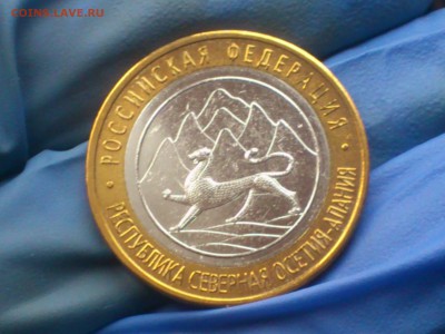Бим 10 рублей -- Алания МАГНИТНАЯ -- до 14 янв - DSC_0008.JPG