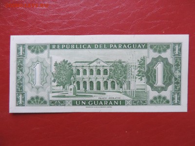 ПАРАГВАЙ 1 гуаран 1952г., до 12.01. - ПАРАГВАЙ 1 гуарани В..JPG