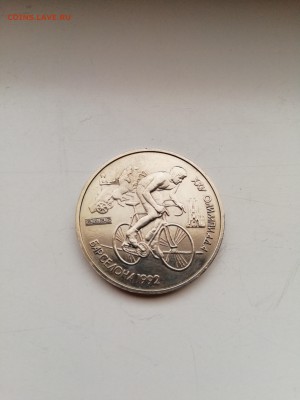 Барселона Велосипед с 200 до 11.01.2018 - IMG_20180108_093012-2592x3456