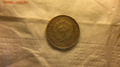 10 копеек 1934 г. до 12.01.2018 г. 22.00 мск - 2018-01-08-3957