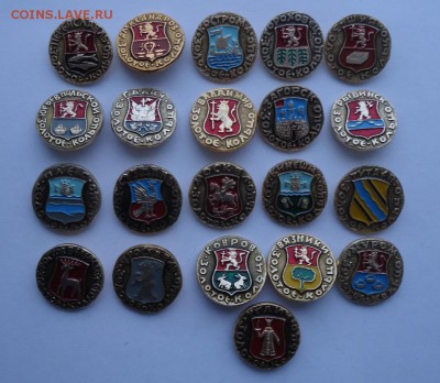Значки Золотое кольцо. 21 шт. - DSC09917.JPG