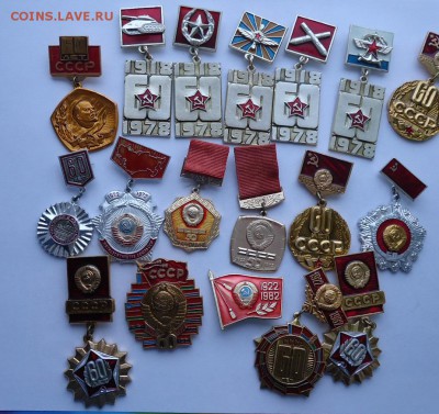 Подборка значков 60 лет СССР 18 шт. - DSC09918.JPG
