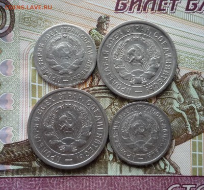 10 и 20 копеек 1931,1932 гг. до 11.01.18 в 22:00 по мск - P1130648.JPG