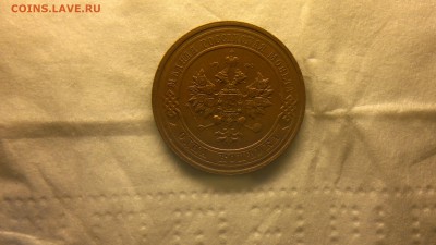1 копейка 1914 г. до 12.01.2018 г. 22.00 мск - 2018-01-08-3949