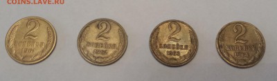 2к копейки: 1961, 1962, 1963, 1964 до 13.01 -22-00мск. - 1-1