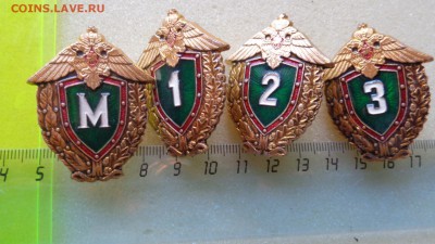 Классность Погранвойск РФ М-1-2-3   до 11.1.18 г в 21-30 мск - DSC05336.JPG