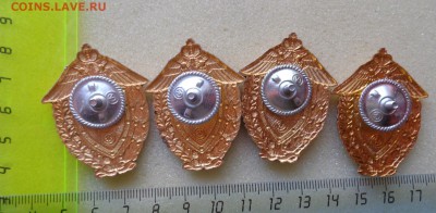 Классность Погранвойск РФ М-1-2-3   до 11.1.18 г в 21-30 мск - DSC05337.JPG