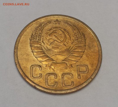 3 копейки 1937 до 13.01.2018 -22-00мск - 1-2